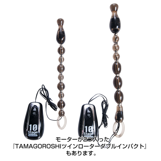 BACK FIRE10 TAMAGOROSHI NARROW （ナロー） 黒     LVFR-116 商品説明画像9