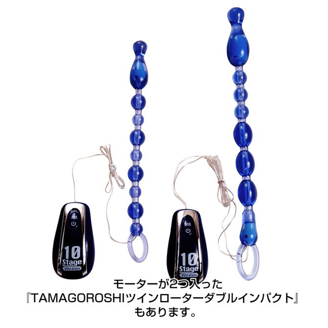 BACK FIRE10 TAMAGOROSHI NARROW （ナロー）    LVFR-117 商品説明画像9