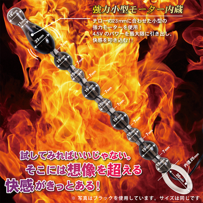 BACK FIRE10 TAMAGOROSHI NARROW （ナロー） 桃     LVFR-118 商品説明画像2