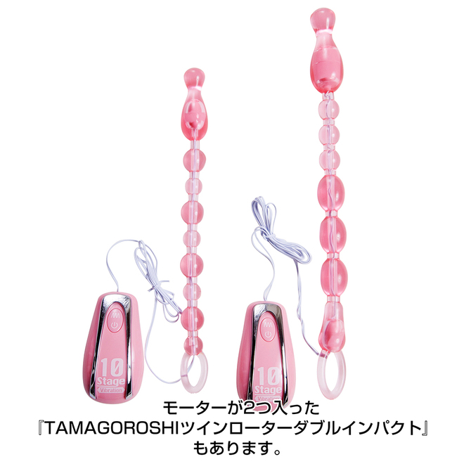 BACK FIRE10 TAMAGOROSHI NARROW （ナロー） 桃     LVFR-118 商品説明画像9
