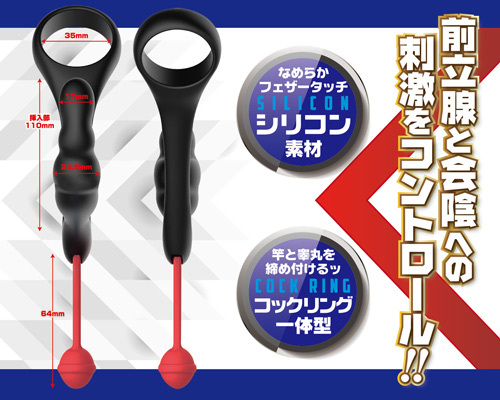 アナルダイレクト 商品説明画像3