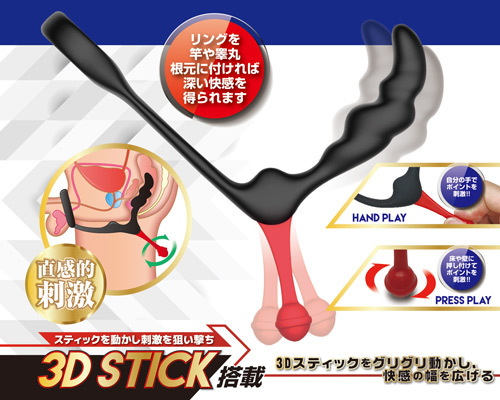 アナルダイレクト 商品説明画像4