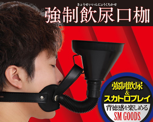 〇〇飲尿口枷 商品説明画像2