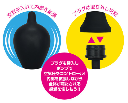 バルーンプラグ　リッチ 商品説明画像5