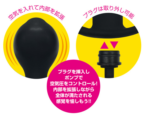 バルーンプラグ　ライト 商品説明画像5