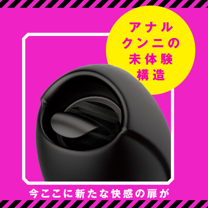 【冬の半額セール!!】舌震バックバイブ7 UPPP-106 商品説明画像4