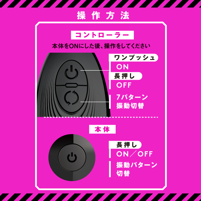 【冬の半額セール!!】舌震バックバイブ7 UPPP-106 商品説明画像6