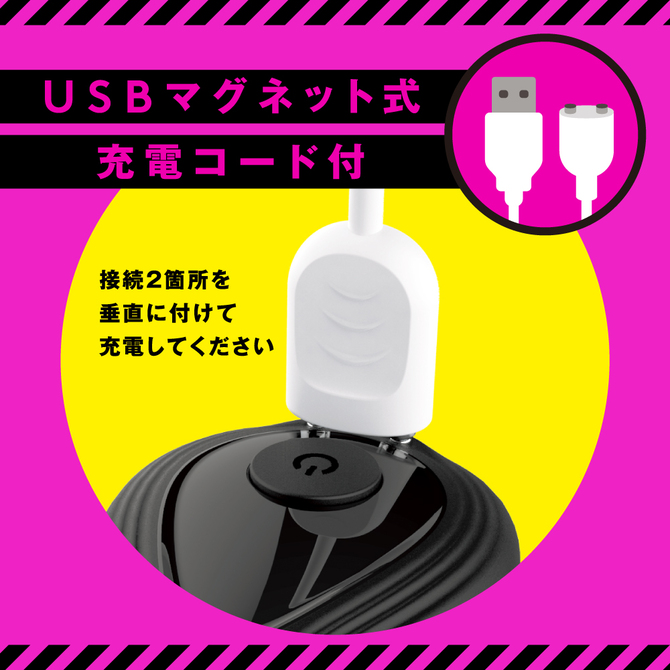 【冬の半額セール!!】舌震バックバイブ7 UPPP-106 商品説明画像7