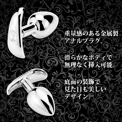ヘヴィーメタルバットアンカー 商品説明画像3