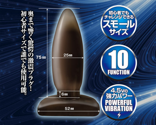 シークレットプラグ　マスターパワー　Ver.1 商品説明画像2