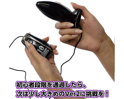 【冬の半額セール!!追加!!】シークレットプラグ　マスターパワー　Ver.2 ◇ 商品説明画像4