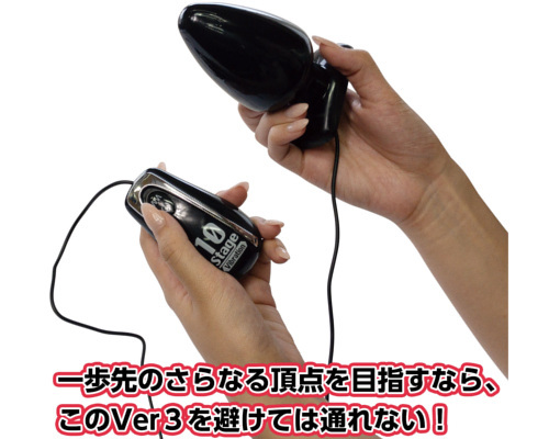 【冬の半額セール!!追加!!】シークレットプラグ　マスターパワー　Ver.3 ◇ 商品説明画像4