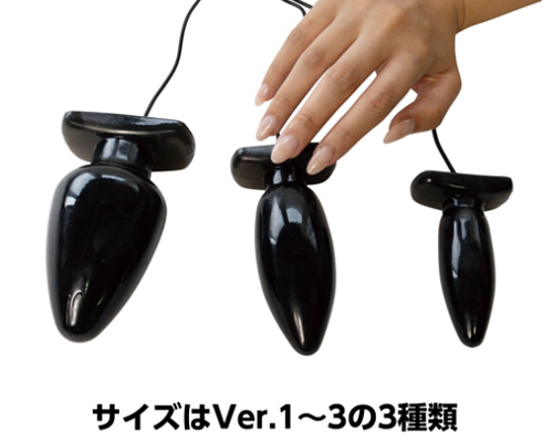 【冬の半額セール!!追加!!】シークレットプラグ　マスターパワー　Ver.3 ◇ 商品説明画像5