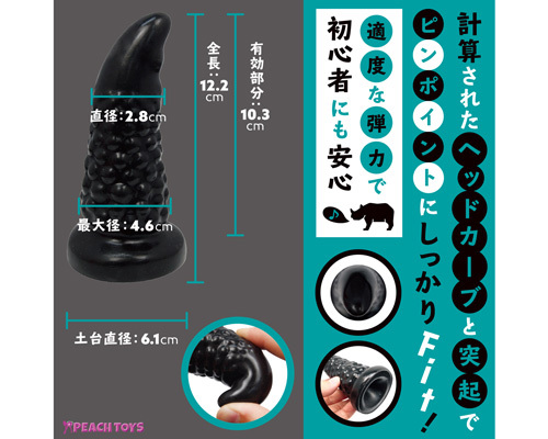 TU-NO（ツーノ）　スタンダードBLACK ◇ 商品説明画像3