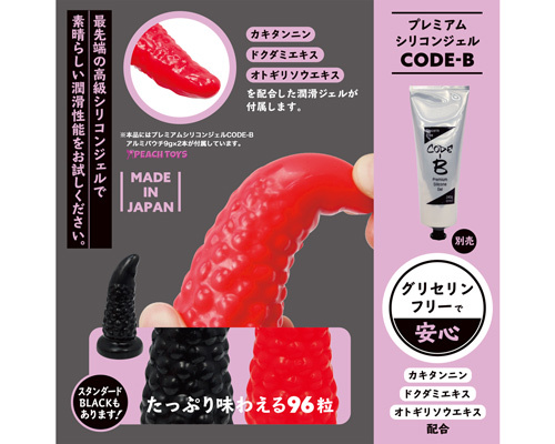 TU-NO（ツーノ）　ハードRED 商品説明画像4