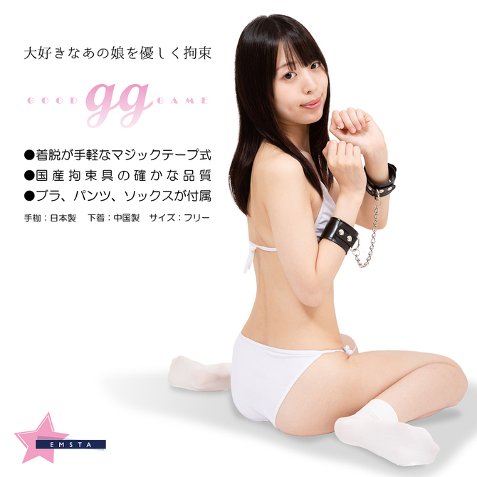 ｇｇシリーズ　日本製「手枷」下着付きＳＭグッズ　～ブラ・パンツ・ソックス付き～（ＭＩＵ０３５２）     EMST-001 商品説明画像3