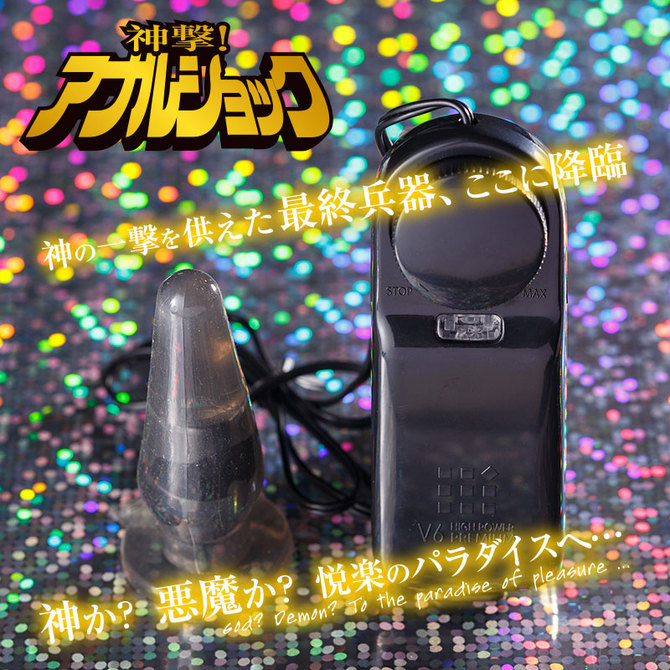 神撃！アナルショック 商品説明画像6