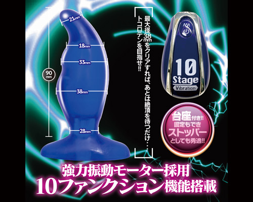 ラブファクター バックファイアー　エネマ10 商品説明画像2