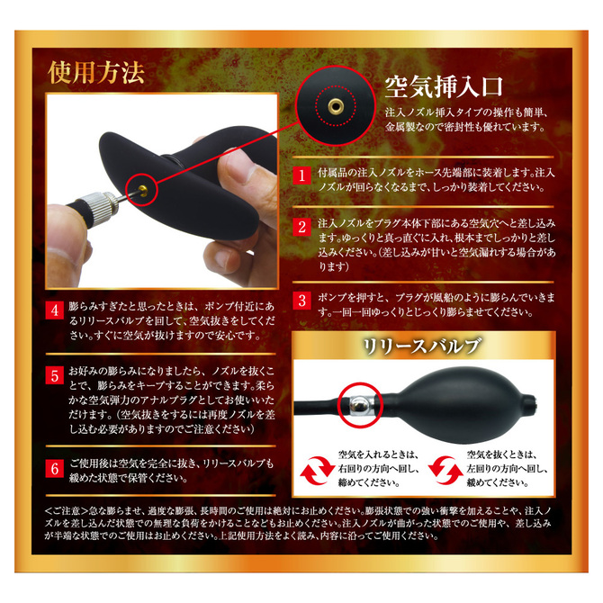 本格ア●ルバルーンポンプ TBSC-025 商品説明画像10