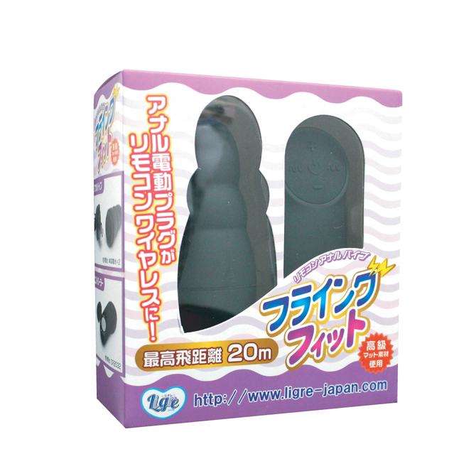 Ligre japan　リモコンアナルプラグ　フライングフィット 商品説明画像4