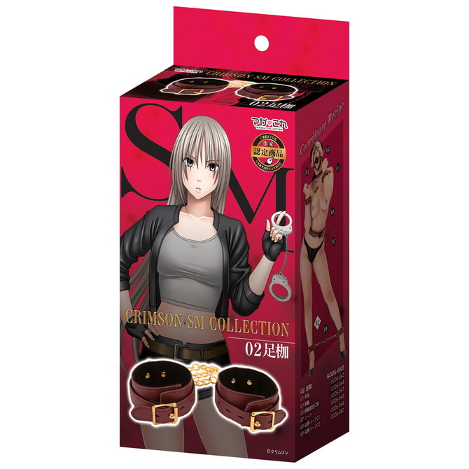 マガこれ クリムゾンSM 02 足枷	GODS643 商品説明画像1