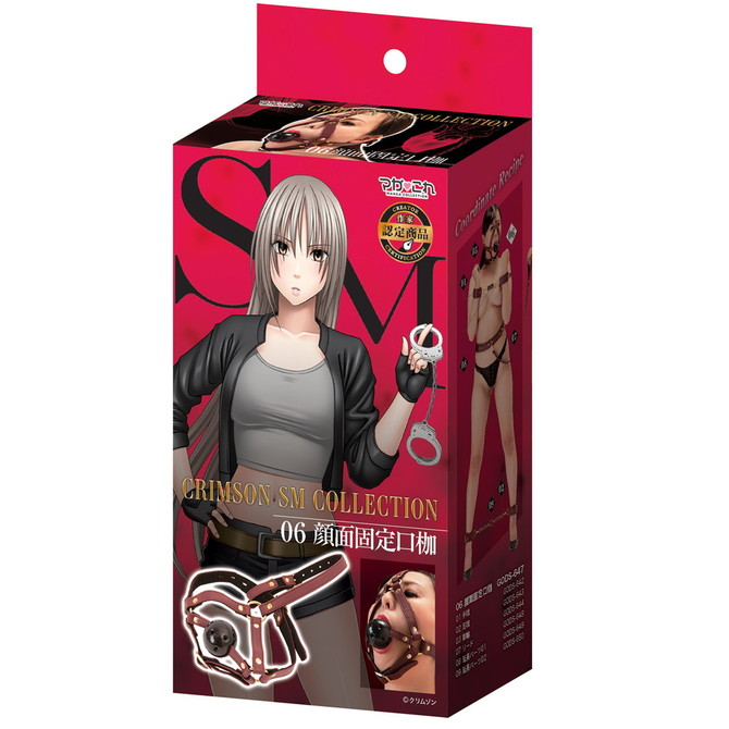 マガこれ クリムゾンSM 06 顔面固定口枷	GODS647 商品説明画像1