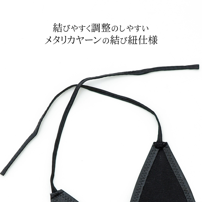 EXECUTE　ゼブラ柄アイマスク　MK010 商品説明画像5