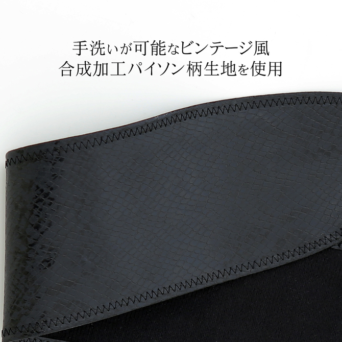 EXECUTE　パイソン柄アイマスク　MK011 商品説明画像6