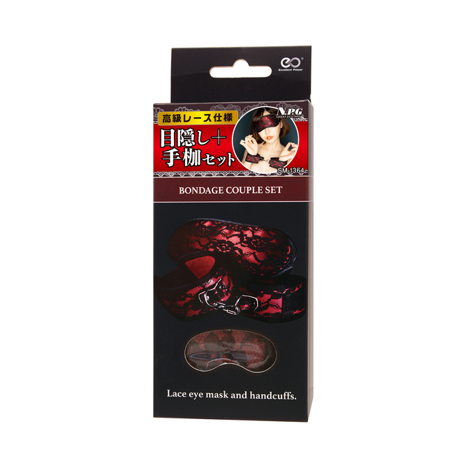 高級レース仕様 目隠し+手枷セット 商品説明画像1