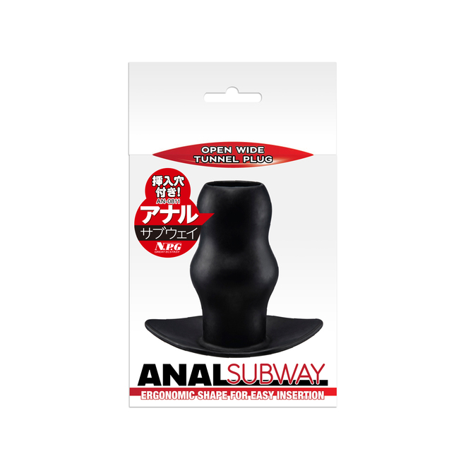 アナルサブウェイ 商品説明画像1