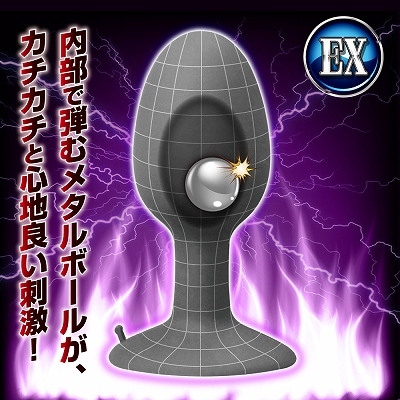 尻魂弾　しりこだま　EX 商品説明画像2