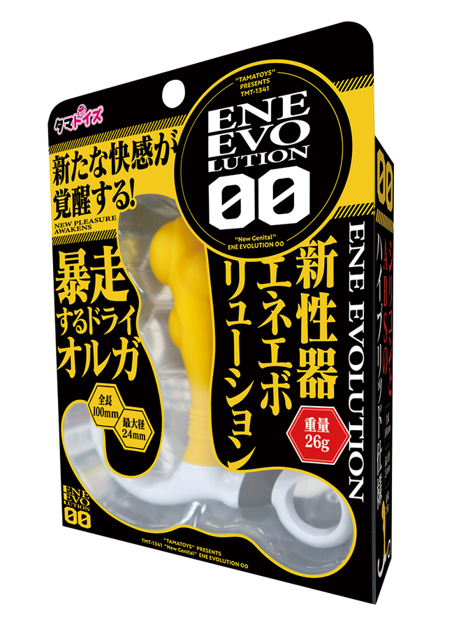 ENE EVOLUTION　00	TMT-1341 商品説明画像1