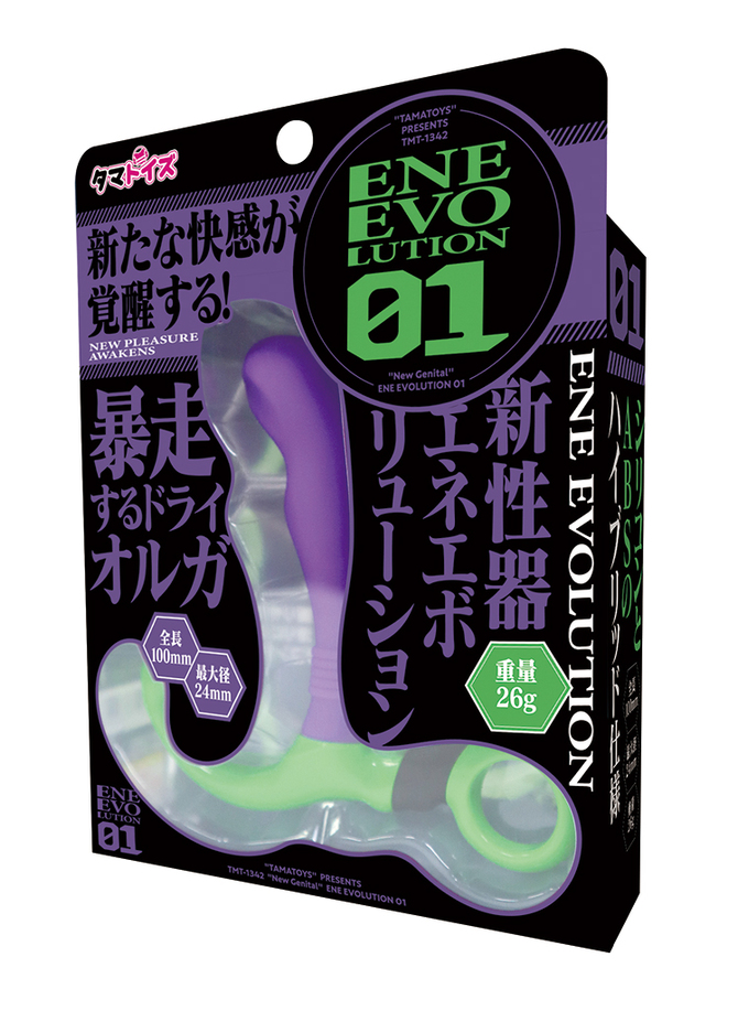 ENE EVOLUTION　01	TMT-1342 商品説明画像1
