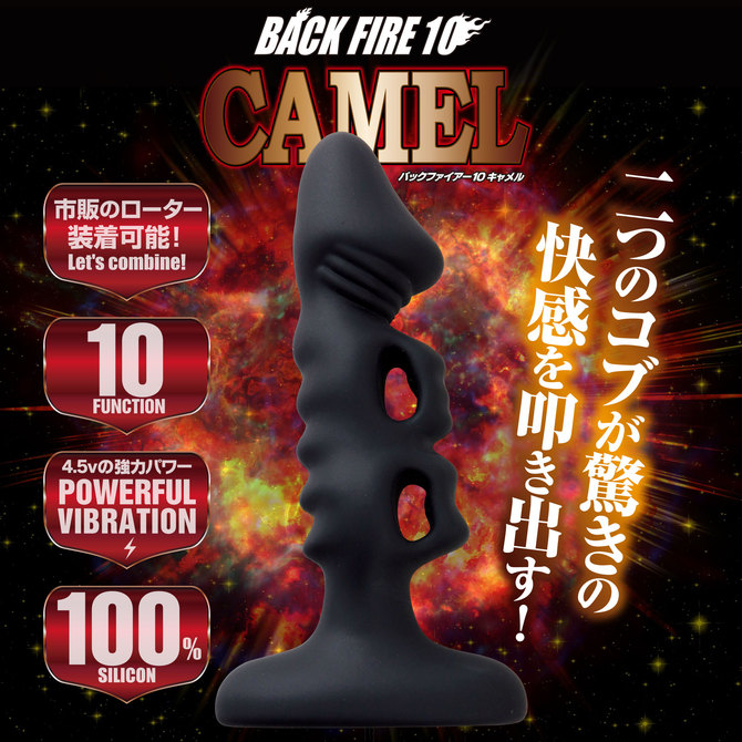 バックファイアー10 キャメル 商品説明画像3