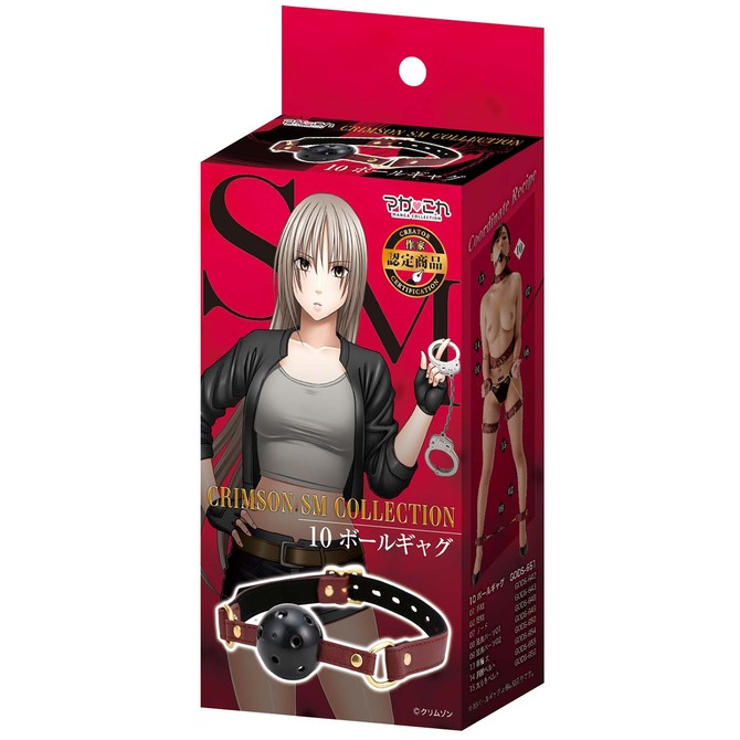 KMP マガこれ クリムゾンSM 10 ボールギャグ	GODS651 商品説明画像1