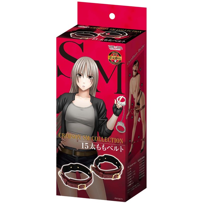 KMP マガこれ クリムゾンSM 15 太ももベルト	GODS656 商品説明画像1