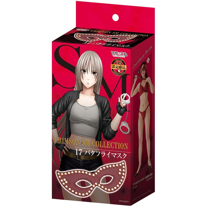 KMP マガこれ クリムゾンSM 17 バタフライマスク	GODS693 商品説明画像1