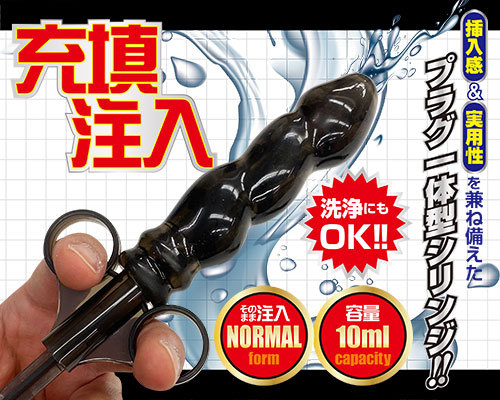 アナルシリンジ パワー 商品説明画像2