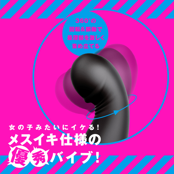 【冬の半額セール!!】PPP    完全防水＿遠隔絶頂　メスイキバックバイブ９　ヘッドシェイク     UPPP-127 商品説明画像3