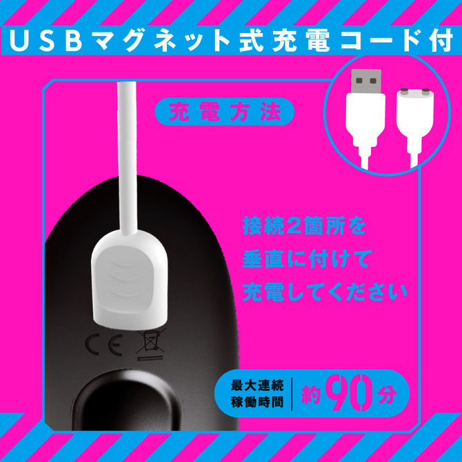 【冬の半額セール!!】PPP    完全防水＿遠隔絶頂　メスイキバックバイブ９　ヘッドシェイク     UPPP-127 商品説明画像5