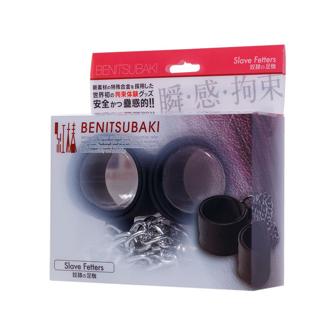 紅椿 BENITSUBAKI 〇〇の足枷 商品説明画像1