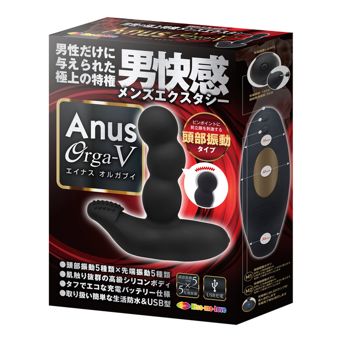 エイナス オルガブイ 商品説明画像1