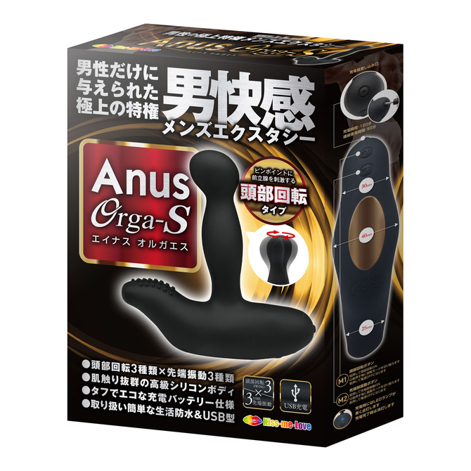 エイナス オルガエス 商品説明画像1