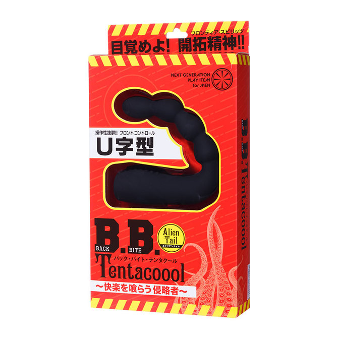 【冬の半額セール!!】B.B.テンタクール エイリアンテイル 商品説明画像1