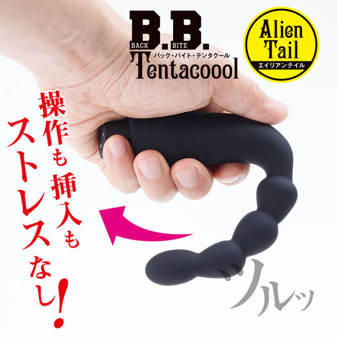 【冬の半額セール!!】B.B.テンタクール エイリアンテイル 商品説明画像5