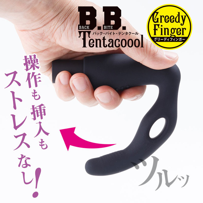 【冬の半額セール!!】B.B.テンタクール グリーディフィンガー 商品説明画像5
