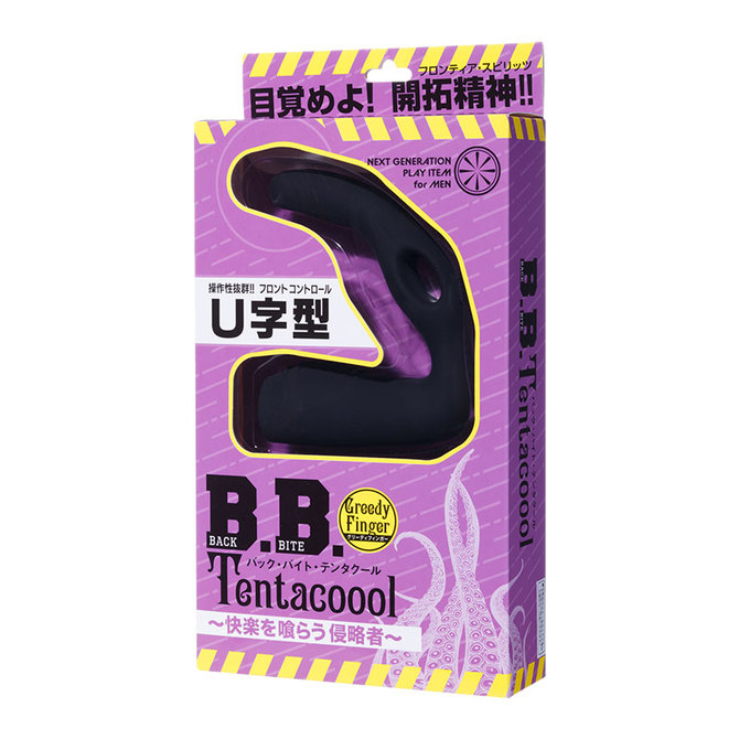 【冬の半額セール!!】B.B.テンタクール グリーディフィンガー 商品説明画像1