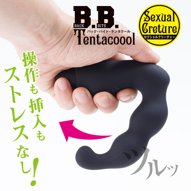 【冬の半額セール!!】B.B.テンタクール セクシャルクリーチャー 商品説明画像5