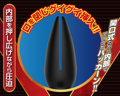 アナパッカーン　ミニ 商品説明画像3