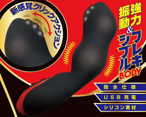 エネクリック 商品説明画像2
